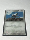 Varoom