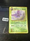 Venomoth