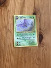 Venomoth