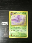Venomoth