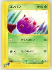 Venonat