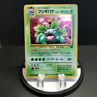 Venusaur
