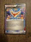 Victory Piece