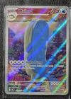 Wailord