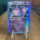 Weezing