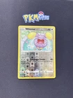 Whismur