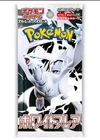 Deluxe Booster Pack