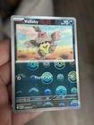 Vullaby