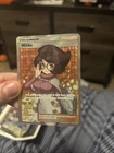 Wicke