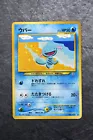 Wooper