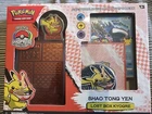 Single Deck Box