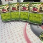 Bounsweet