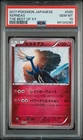 Xerneas
