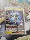 Xurkitree GX