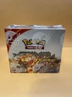 Booster Box