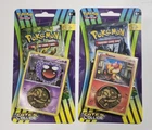 Energy Pouch