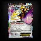 Aegislash EX