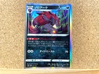 Zoroark