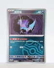 Zubat
