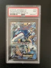 Kyogre EX 