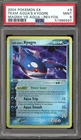 Kyogre