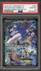 Team Aqua's Kyogre EX