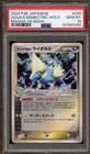Team Aqua's Manectric