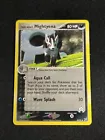 Mightyena