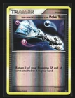 Poke Turn