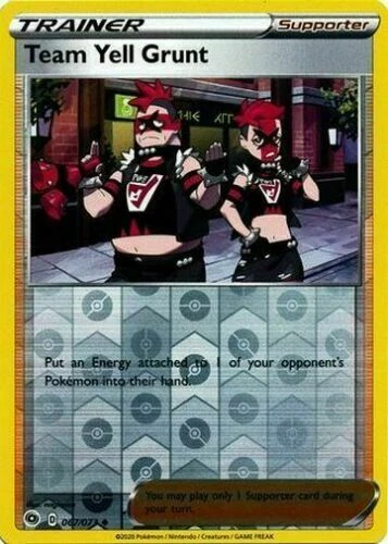 Team Yell Grunt
