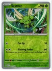 Neo Upper Energy