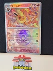 Flareon