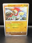 Hawlucha