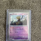 Abra