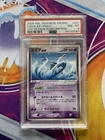 Lugia