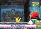 The First Temple