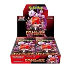 Team Rocket's Receiver