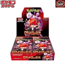Booster Box