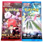 Team Rocket's Flaafy