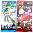 Team Rocket's Hindering Robo