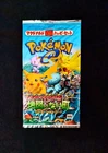 Booster Pack