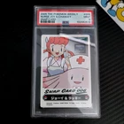 Chansey