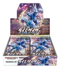 Booster Box