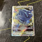 Origin Forme Dialga VSTAR