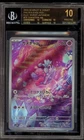 Amulet of Courage