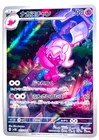 Tinkatuff