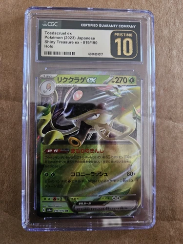 Toedscruel ex