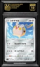 Togedemaru