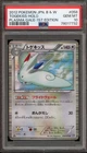 Togekiss