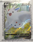 Togekiss VMAX